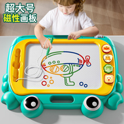 画板儿童家用幼儿磁性写字板一岁宝宝2涂鸦3磁力可擦画画板玩具大