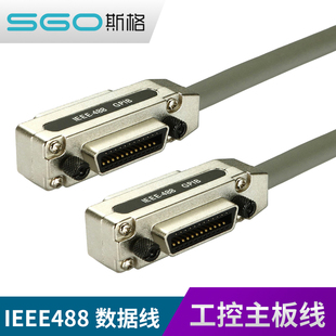 ieee-488gpib线工控主板连接线ieee488数据线，11.523510米