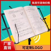 乐谱架子吉他谱架古筝琴谱架小提琴曲，谱架乐谱架折叠谱架送防水包