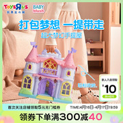 儿童过家家梦幻手提屋玩具屋，娃娃女童公主城堡别墅大房子107980