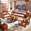 王木匠(王木匠)新中式红木，家具沙发花梨木刺猬紫檀，客厅家具高端软包坐垫