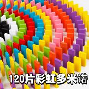 儿童益智彩虹叠叠高叠叠乐抽木条游戏 积木彩色多米诺玩具3-6