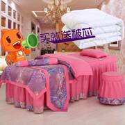 韩式美容床罩四件套全棉高档欧式小奢华田园风美体简约需备尺寸。