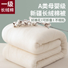 新疆棉花被棉被垫被棉絮，被芯纯棉花被子棉胎被芯冬被长绒棉一级褥