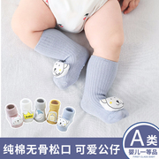 新生婴儿袜子春秋纯棉0-3月1岁宝宝可爱超萌无骨公仔松口中长筒袜