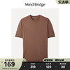Mind Bridge2024纯色圆领针织短袖夏季宽松T恤男士复古半截袖
