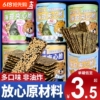 海苔夹心脆罐装芝麻味巴旦木味网红爆款休闲小吃即食休闲小零食