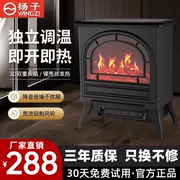 扬子壁炉欧式火焰山取暖器家用杨子暖风机电暖器节能省电取暖炉器