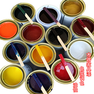油性色浆家具油漆面漆色浆调色剂木头，木漆高浓度(高浓度)pu聚氨酯色浆颜料