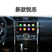 丰田专用锐志改装carplay中控显示大屏360全景倒车影像导航仪