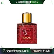 欧洲直邮versace范思哲浓香水，200ml100ml50ml30ml爱罗斯烈爱