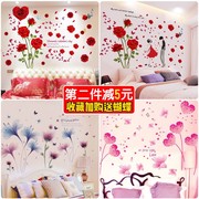 浪漫玫瑰情侣墙纸自粘墙，贴画客厅沙发卧室，温馨床头墙壁纸装饰