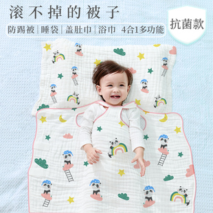 宝宝防踢被睡觉神器背心睡衣儿童纯棉纱布睡袋被子两用婴儿盖肚巾