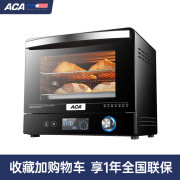 aca北美电器，ato-e38ac家用小型烘焙语音发酵38l大容量蛋糕电烤箱