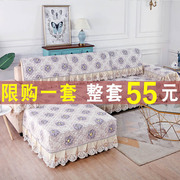 沙发垫四季通用布艺组合套装，1+2+3家用客厅，沙发套罩巾全包盖