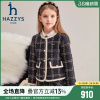 hazzys哈吉斯(哈吉斯)童装，女童夹克2023秋中大童，粗花呢优雅小香风外套