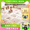 babygo爬行垫加厚婴儿客厅，无味宝宝拼接地垫，家用折叠爬爬垫游戏垫