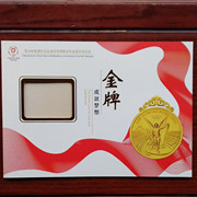 折子包装外壳 28届 29届 30届 31届奥运会夺金纪念 空折不含邮票