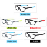 2021AYDB004时尚全框运动篮球足球眼镜框男黑框tr90平光眼镜