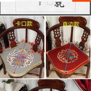 中式红木家具三角椅坐垫角凳情人，椅垫腰形茶椅棕垫乳胶异形可