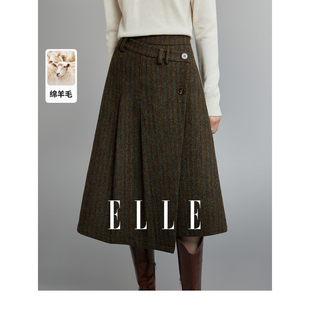 ELLE法式绵羊毛混纺设计感半身裙女2023冬装垂坠感气质裙子