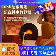 猫王妙播黑胶歌词音响蓝牙显示悬浮歌词字幕音箱送女朋友生日礼物