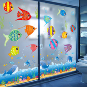 卡通幼儿园墙面装饰布置儿童房，海洋主题装饰墙贴海底世界玻璃贴纸