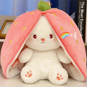 草莓兔玩偶小兔子公仔毛绒变身玩具生日礼物女生女孩子儿童女童的