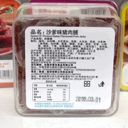香港尊杰蜜汁猪肉脯165g*3盒猪肉干潮汕猪脯肉盒装果汁味黑椒零食
