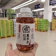 上海山姆超市 元气森林自在水红豆薏米水500ml瓶即饮植物饮料