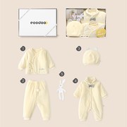 eoodoo品嘟婴儿礼盒新生儿衣服套装秋冬满月送礼宝宝母婴用品