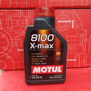 法国摩特机油MOTUL 8100 X-MAX 0W-40 全合成汽车机油润滑油1L
