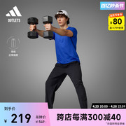 锥形束脚运动健身长裤男装adidas阿迪达斯outlets IT6720