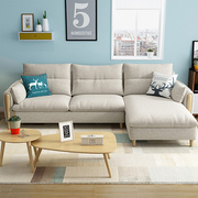 客厅布艺沙发转角组合乳胶三人沙发，北欧现代简约公寓卧室实木家具