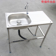 简易洗手盆台组合柜一体不锈钢，洗脸洗手池卫生间可移动洗漱台架子