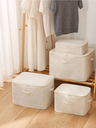 棉麻布艺家用大容量衣物被子收纳储物整理袋收纳箱收纳盒收纳袋
