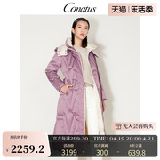 conatus珂尼蒂思冬季羽绒服，鹅绒收腰显瘦加厚保暖外套女