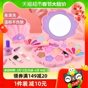 儿童化妆品套装彩妆盒全套公主女孩宝宝安全专用玩具新年礼物