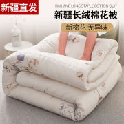 新疆棉花被手工纯棉花被子被芯冬被一级春秋棉絮床垫床褥铺床垫絮