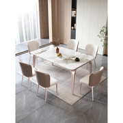 极简岩板餐桌椅组合意式轻奢饭桌家用现代简约小户型长方形餐台