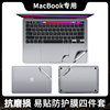 Macbookpro贴膜适用苹果电脑膜贴纸air13寸笔记本13.3保护套mac16磨砂12配件15英寸14壳13.6m2macbook外壳m3