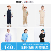 安奈儿童装男童女童套装运动2023秋装简约宝宝，长袖保暖两件套