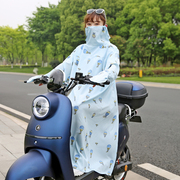 夏季骑车防晒装备电瓶电动车，防晒衣带口罩，长款遮脚防晒服女摩托车