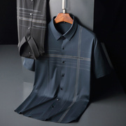冰丝短袖衬衫男休闲高端大码寸衣薄款垂感免烫，半袖衬衣2022夏装