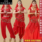 民族舞秧歌舞新疆舞肚皮舞，服装女装成人，印度舞蹈表演出服套装
