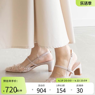 RANDA 24春季精致刺绣亮片装饰高跟方头后空单鞋女 PD33050