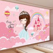 自粘壁纸儿童房间墙贴女孩卡通，粉色公主房壁画装饰画背景墙纸贴纸