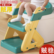 儿童马桶坐便器楼梯式男女宝宝台阶，梯架垫盖小孩，马桶座圈踩脚蹬凳