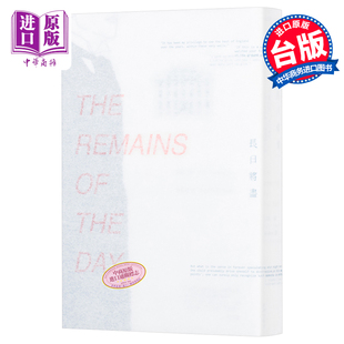 台版长日将尽theremainsoftheday石黑一雄新雨出版2017诺贝尔文学奖得主作品进口原版书籍长日留痕