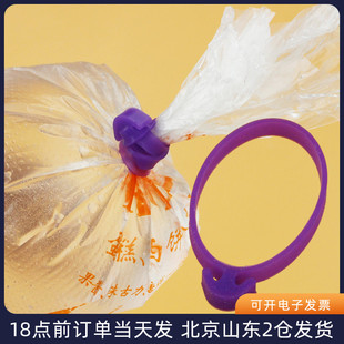 面大师裱花袋绑绳2个 奶油挤花袋固定环 圈 烘焙工具绑带硅胶皮筋
